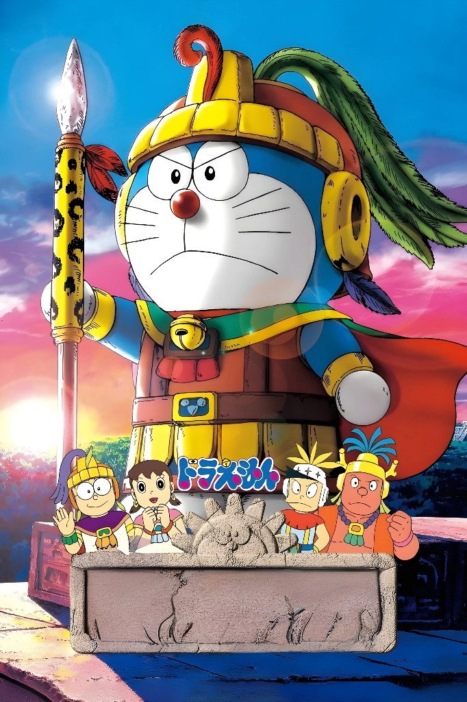 Doraemon: Nobita and the Legend of the Sun King poster