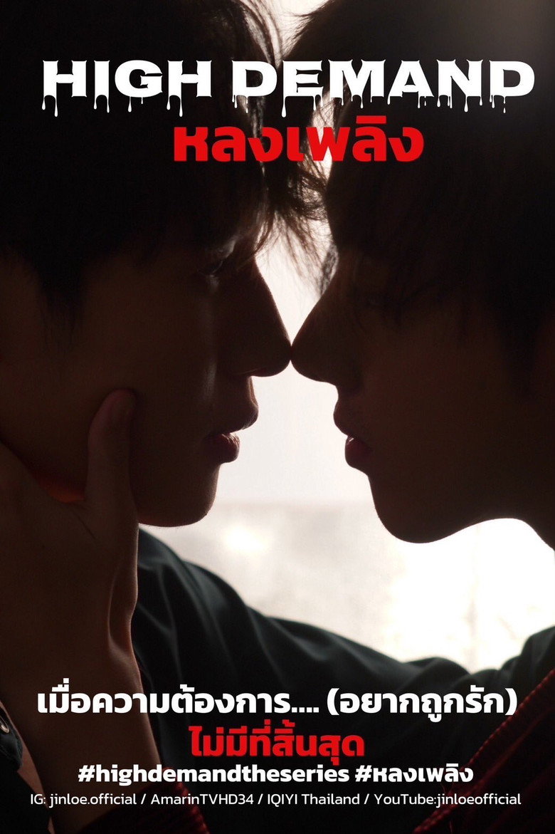 r poster