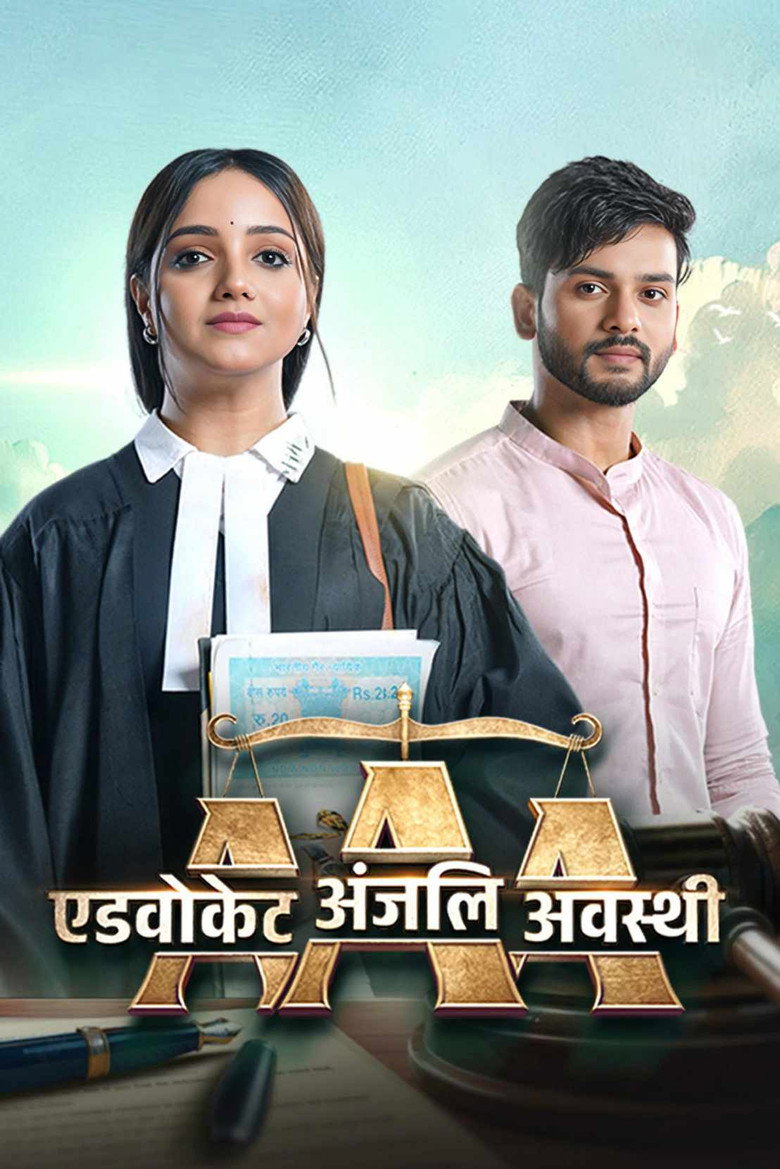 Advocate Anjali Awasthi poster