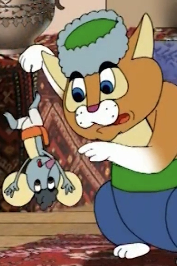 The Mouse and the Cat poster