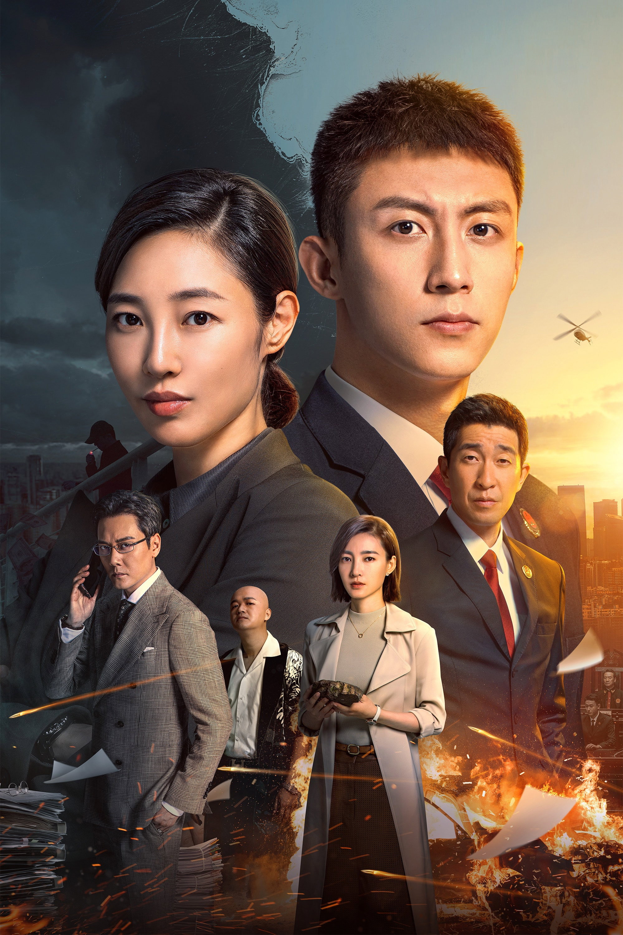 The Procurator poster