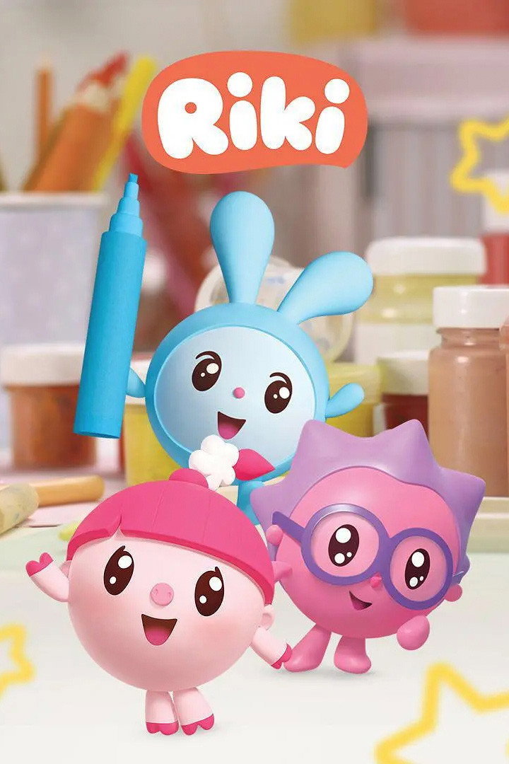 BabyRiki poster