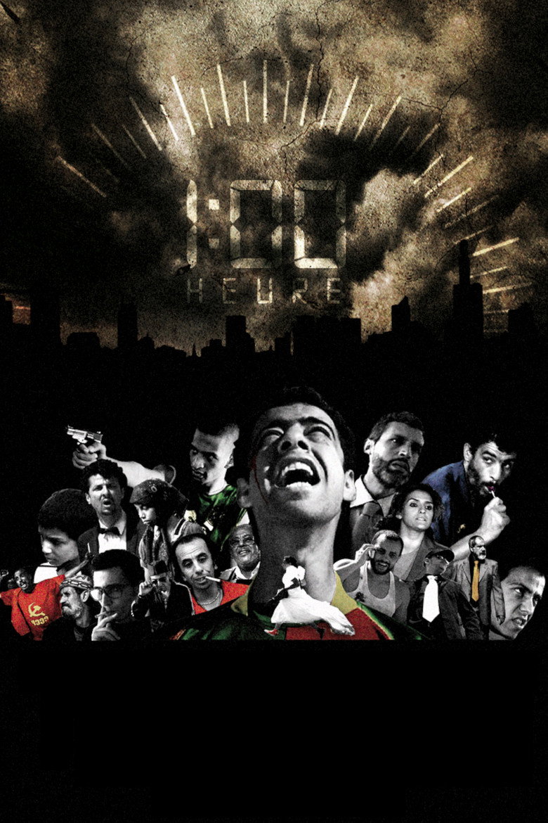 1 Hour in Hell poster