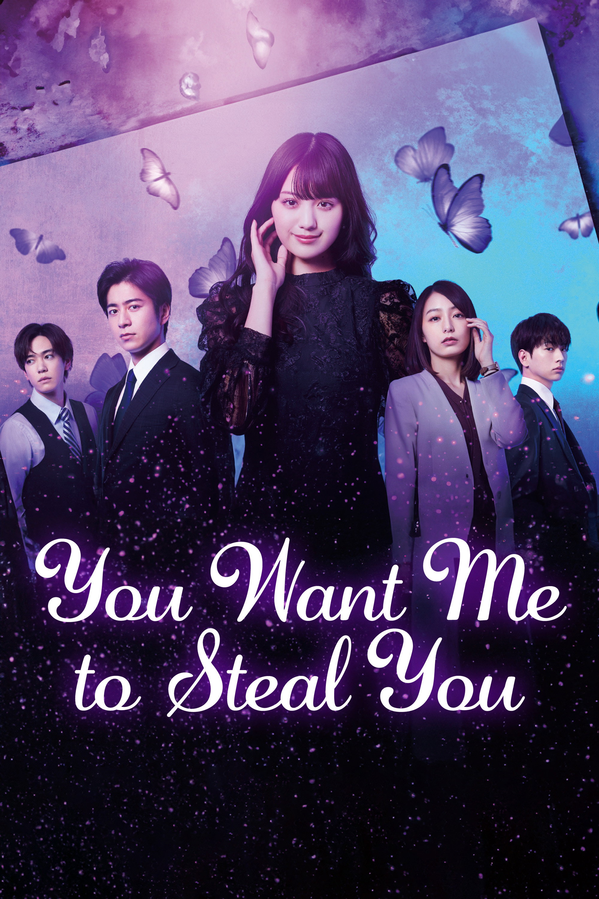 You Want Me to Steal You poster