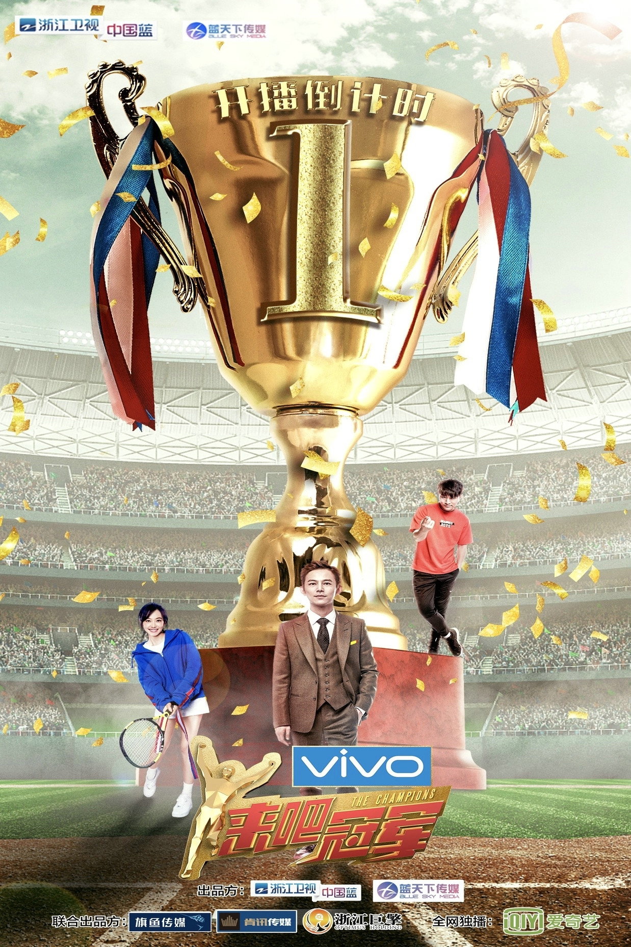 Beat the Champions poster