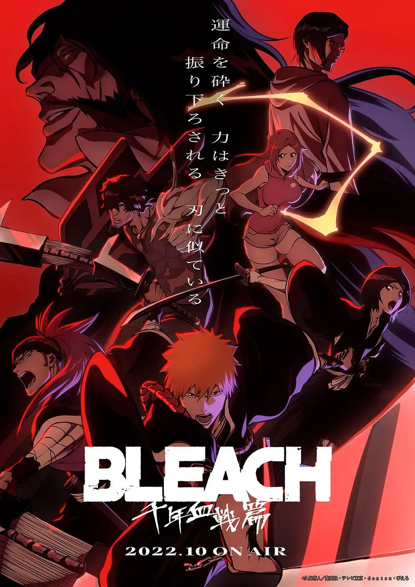 死神 千年血战篇 BLEACH 千年血戦篇 (2022) poster