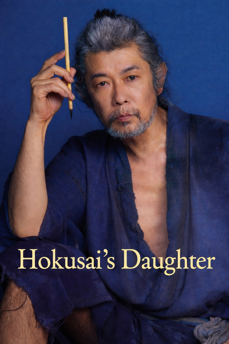 Hokusai's Daughter poster