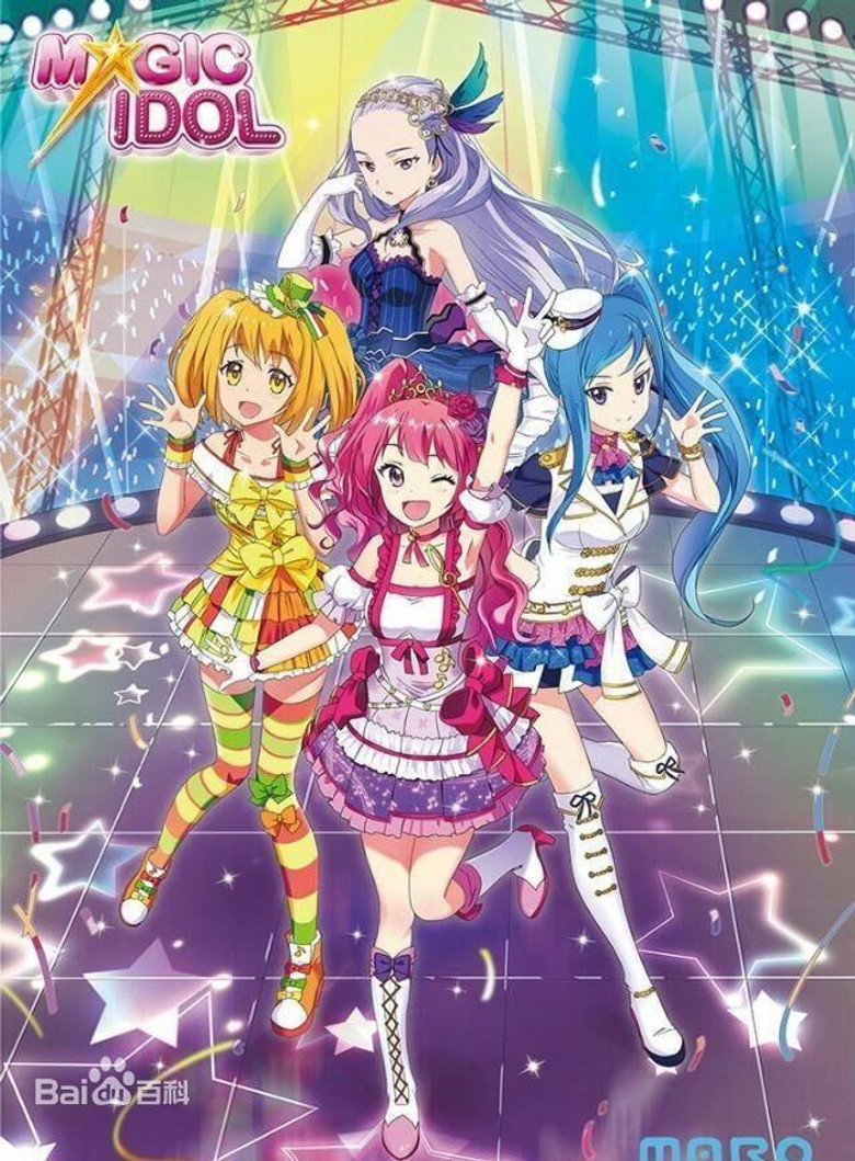 菲梦少女 poster