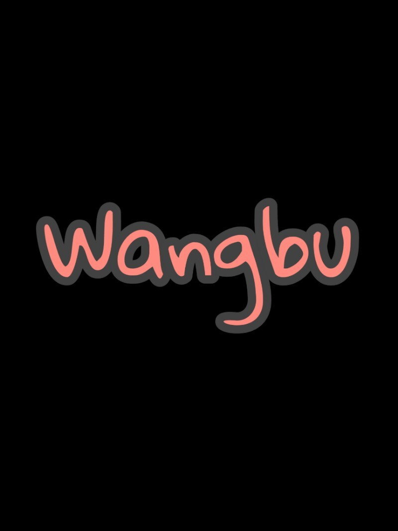 Wangbu poster