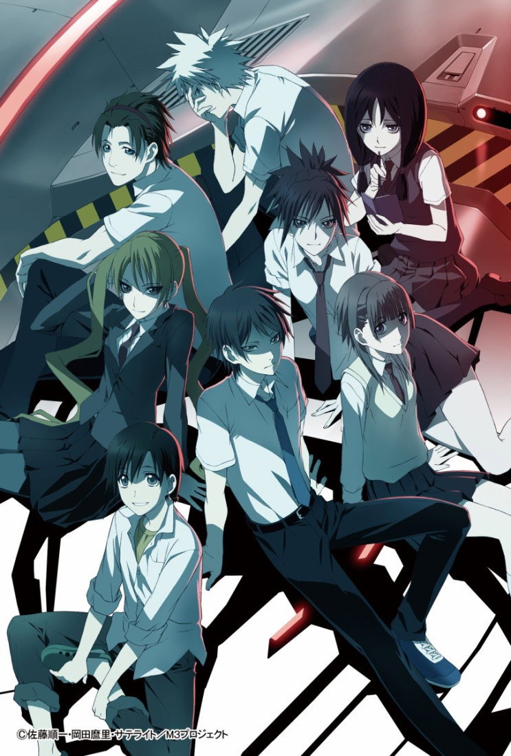 M3: The Dark Metal poster