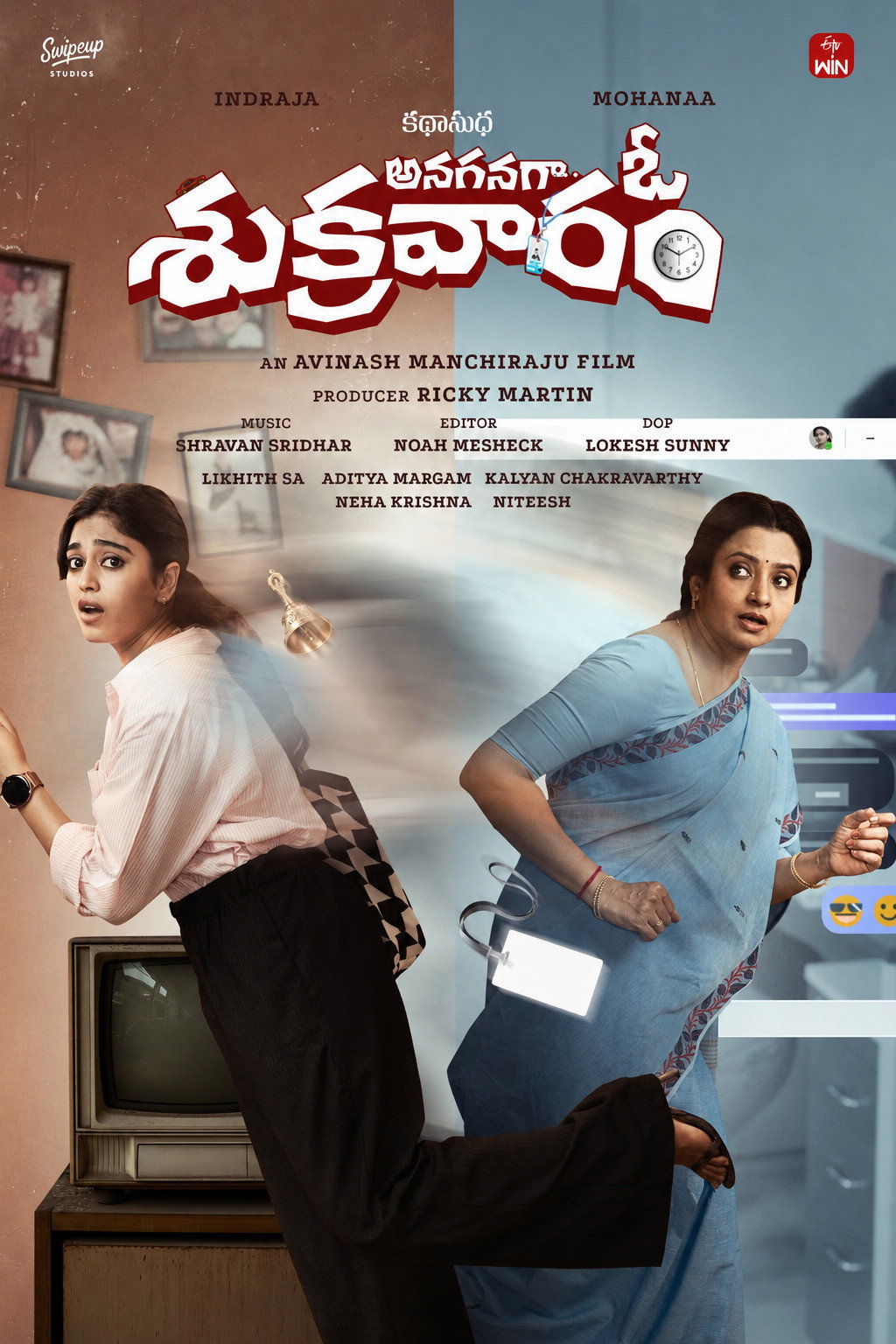 Anaganaga O Sukravaram poster