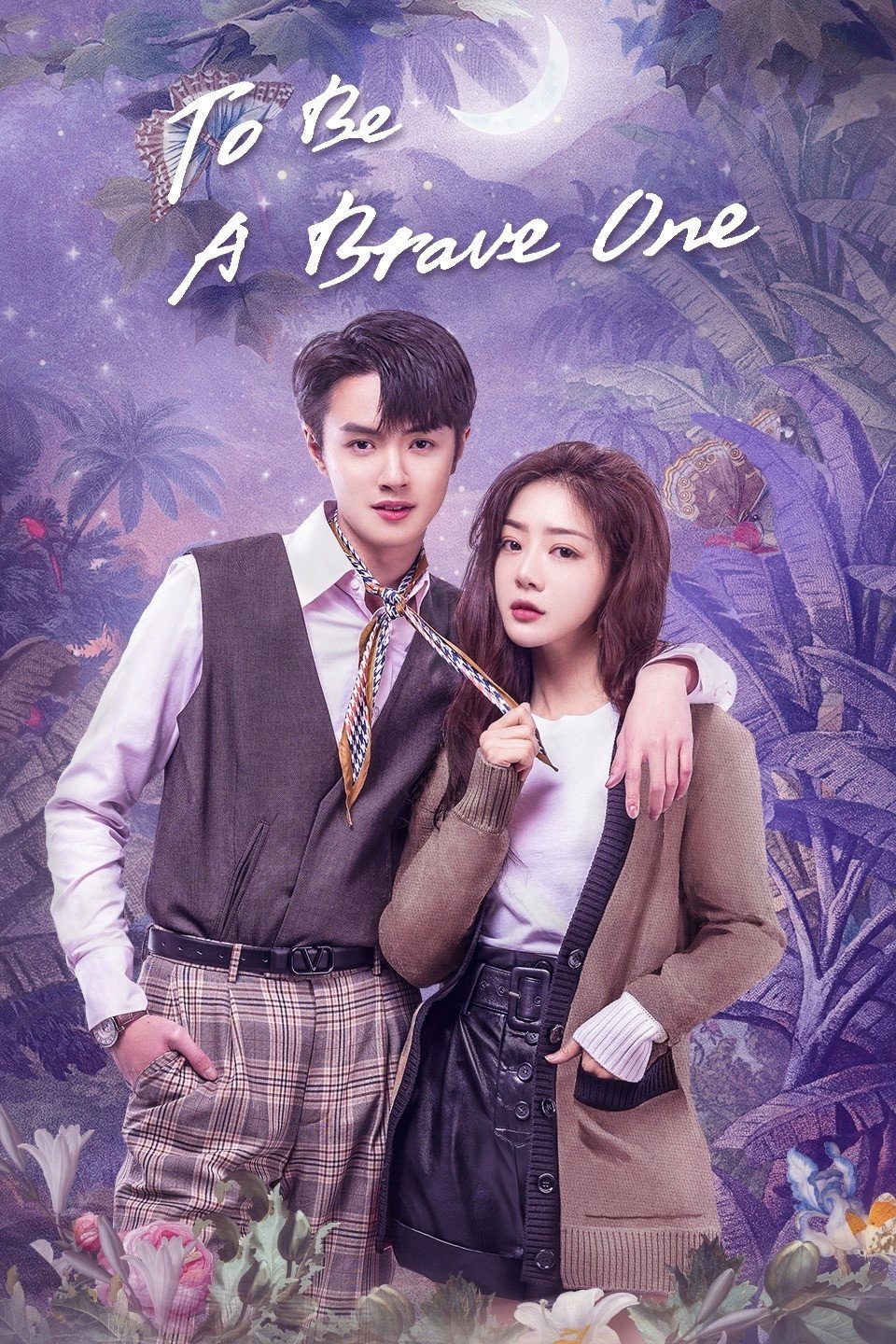 To Be A Brave One poster
