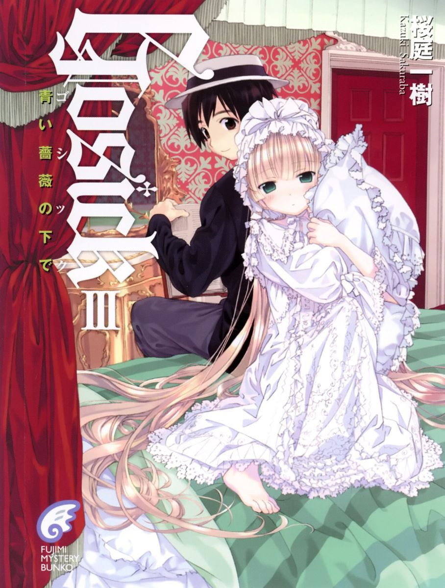 Gosick poster