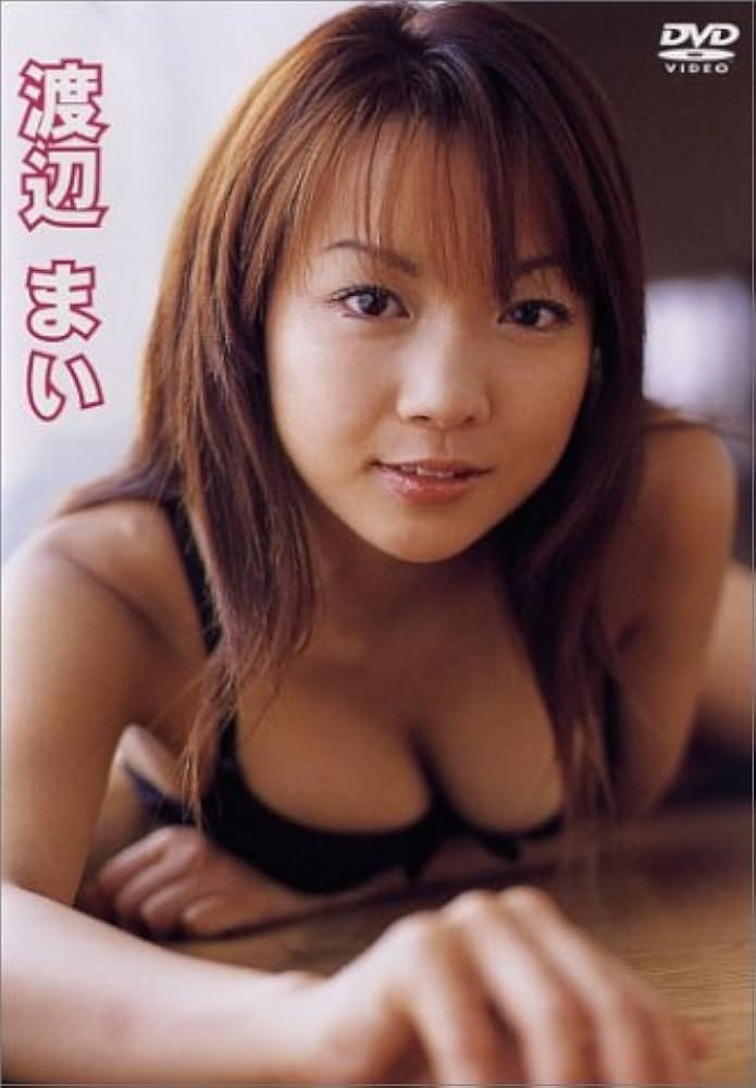 渡辺まい poster