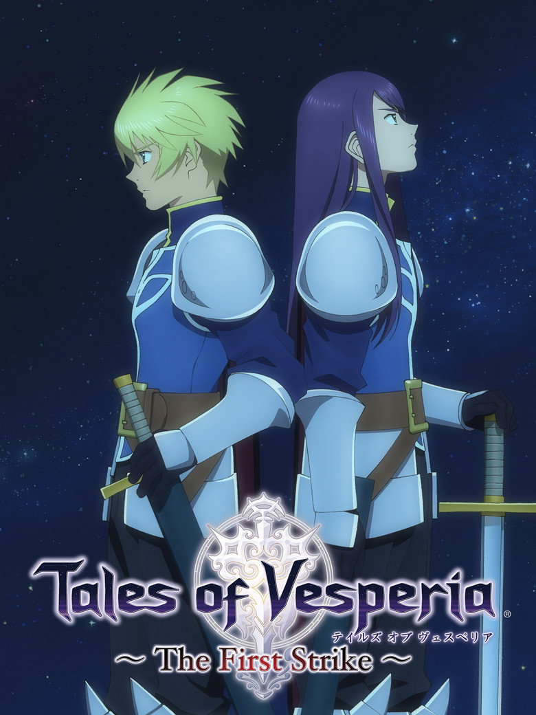 Tales of Vesperia: The First Strike poster