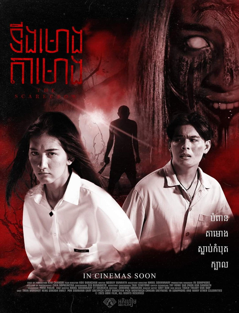 The Scarecrow poster