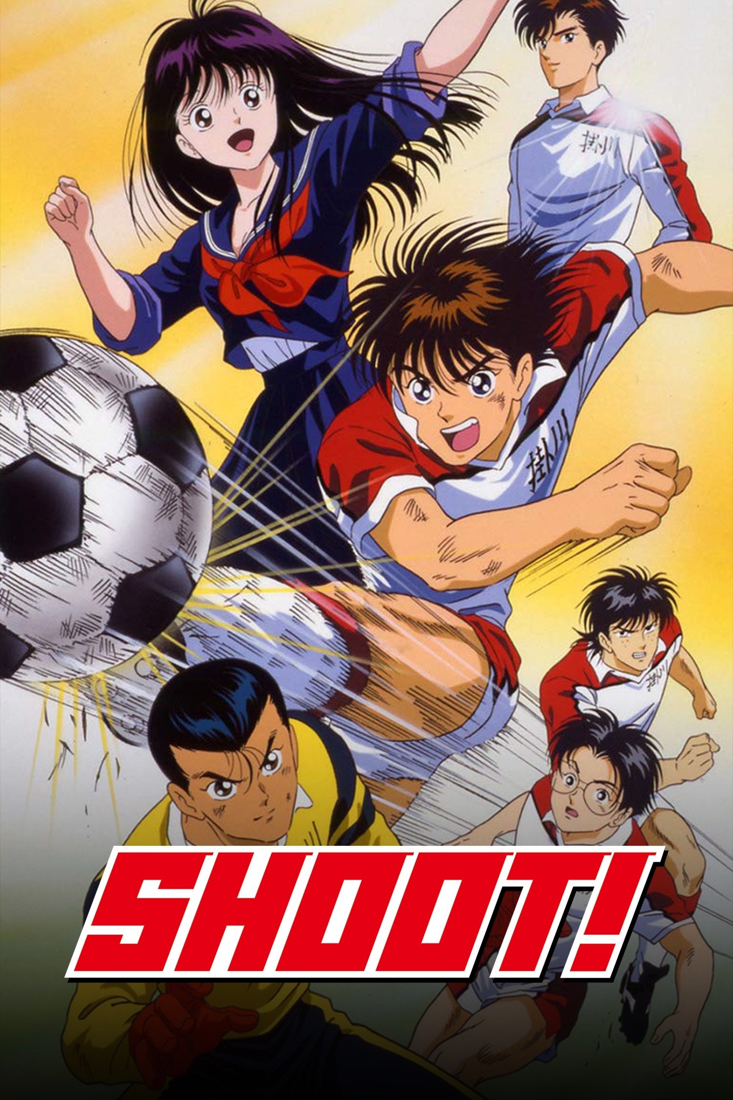 Aoki Densetsu Shoot! poster