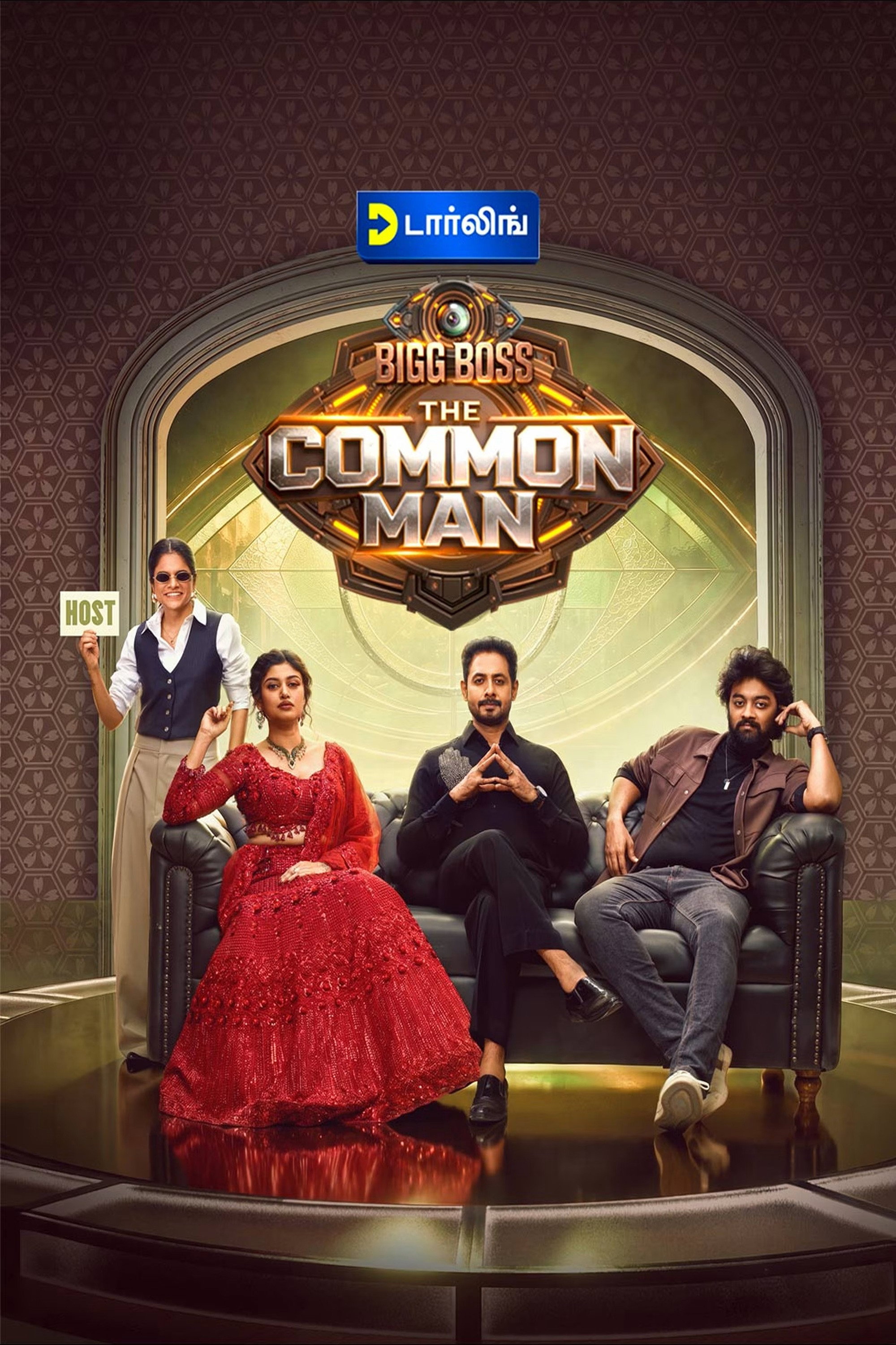 Bigg Boss The Common Man poster