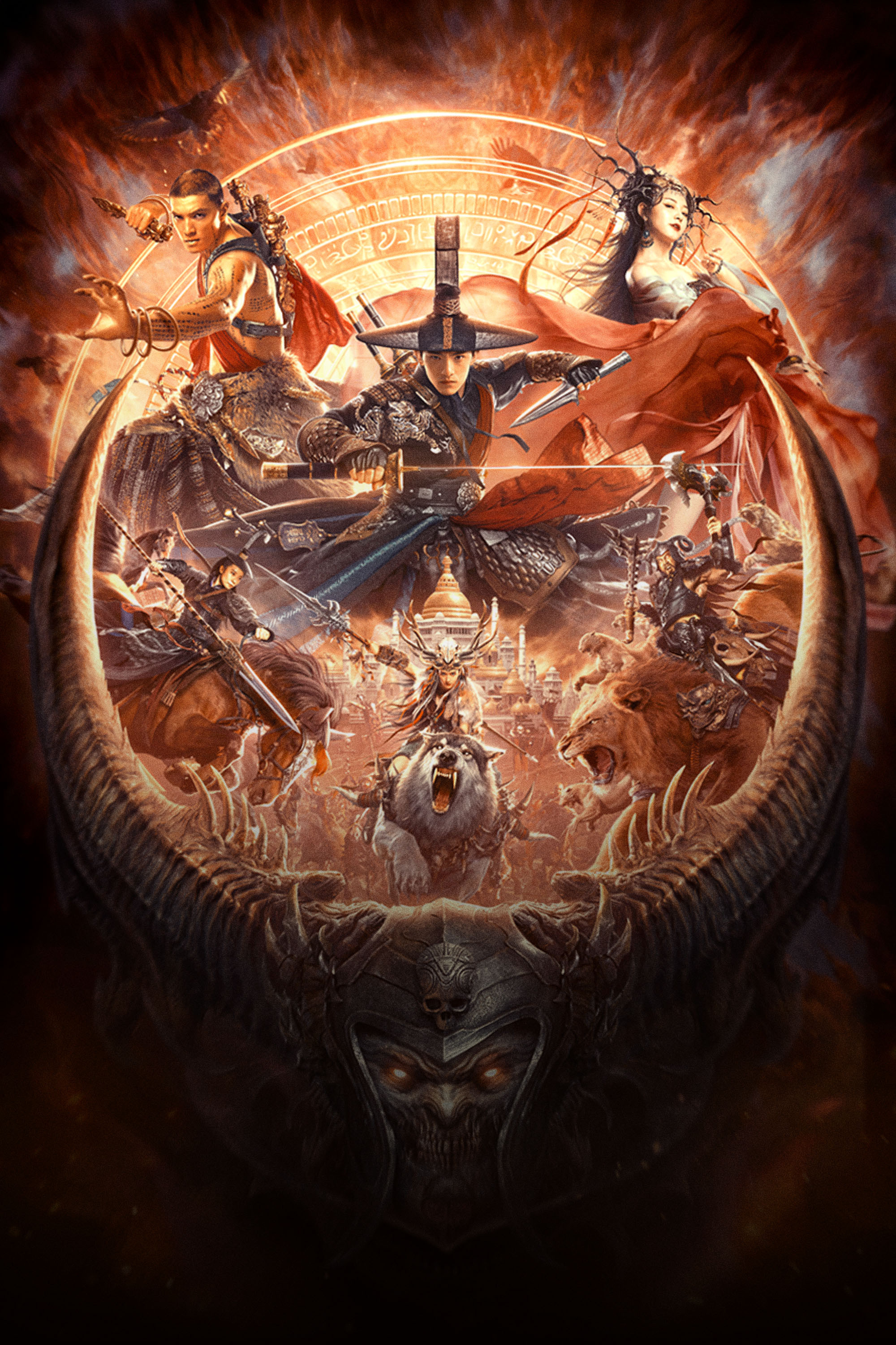 The Demon Suppressors: West Barbarian Beast poster