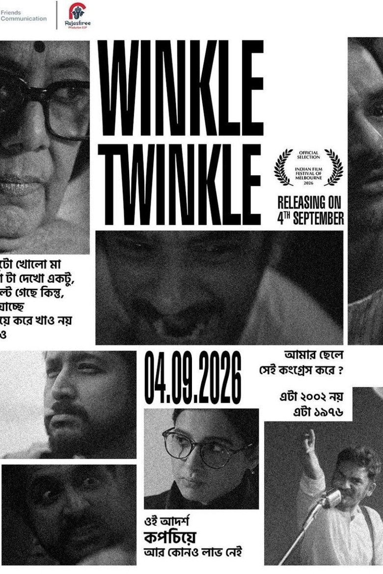 Winkle Twinkle poster