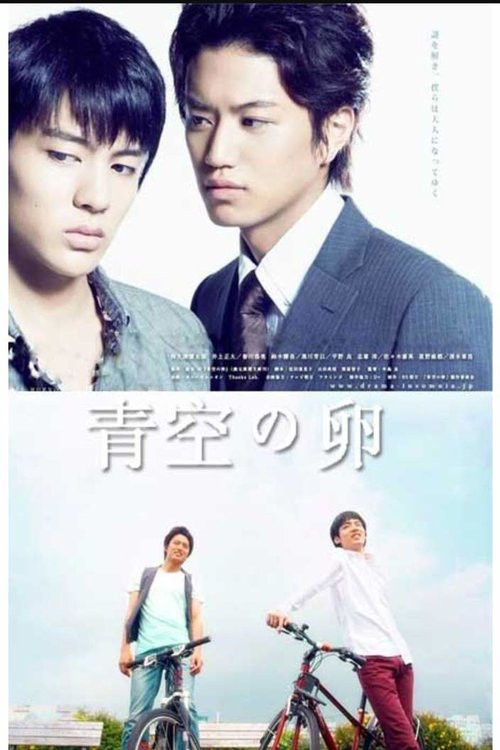 A Budding Blue Sky poster