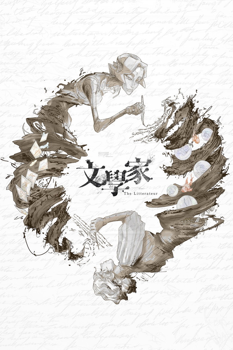The Litterateur poster