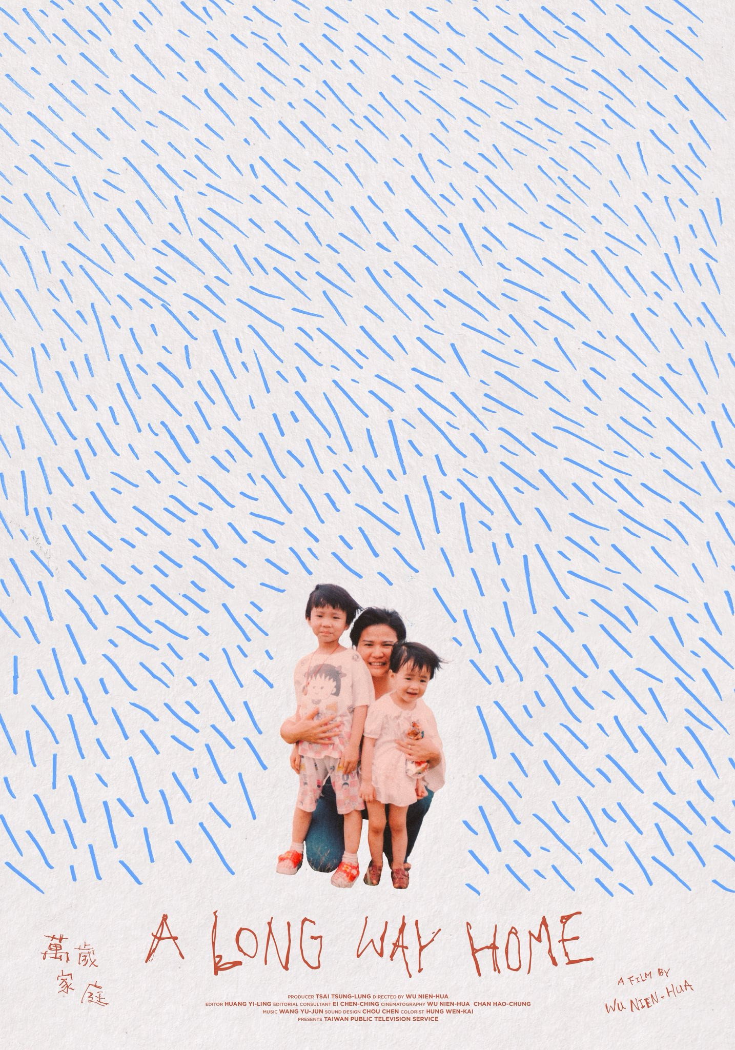 A Long Way Home poster