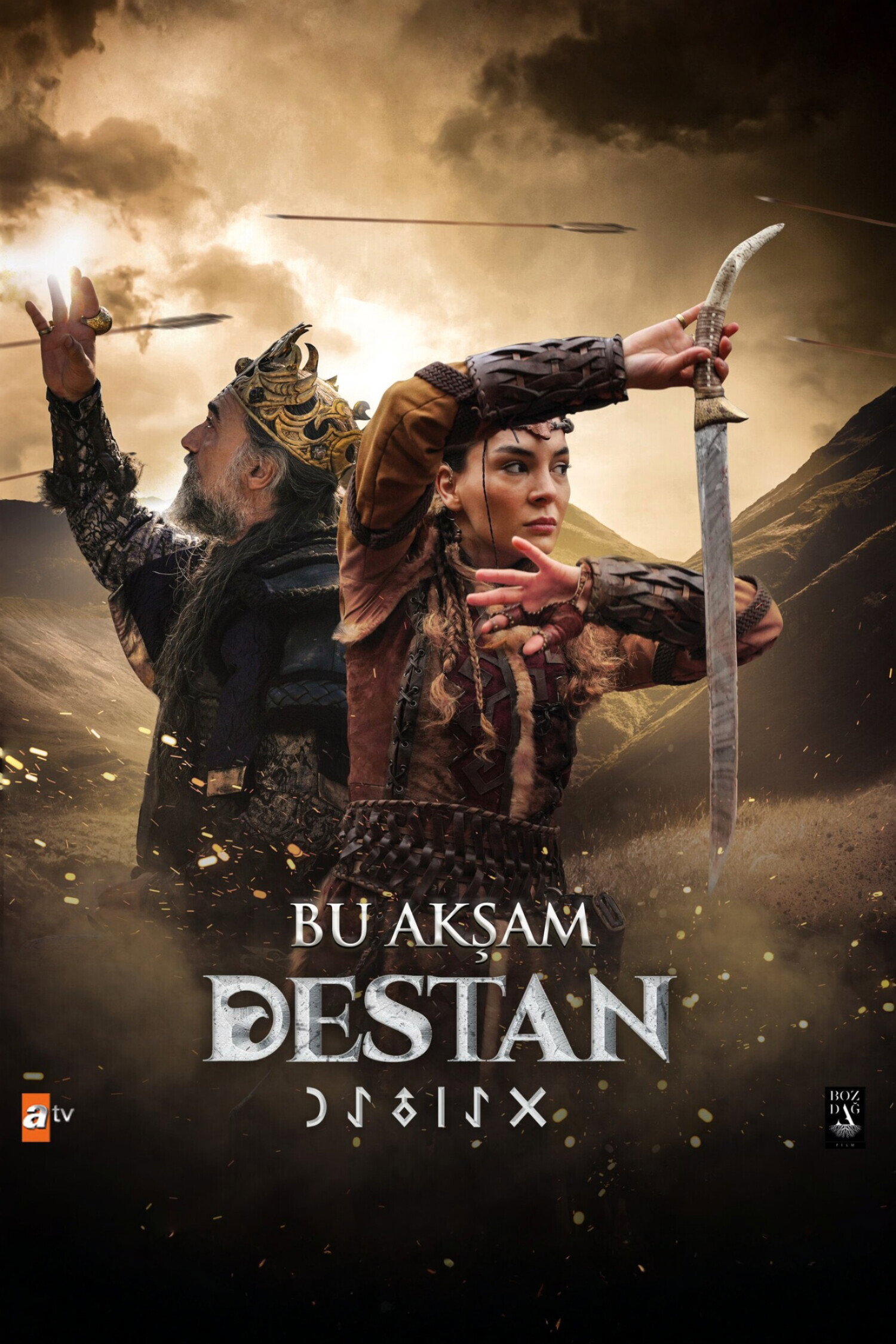 The Warrior Princess poster