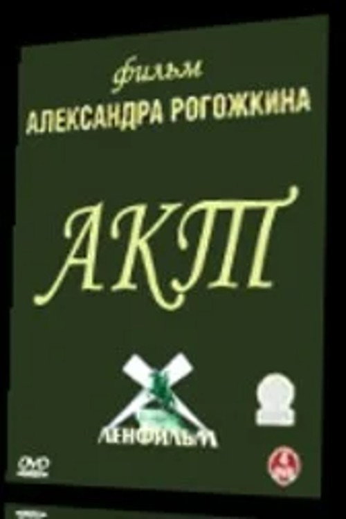Act poster