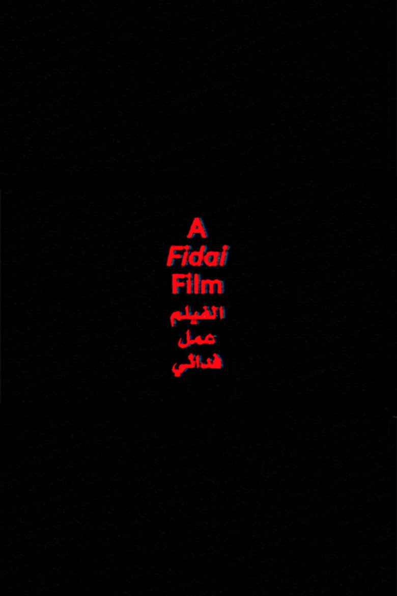 A Fidai Film poster