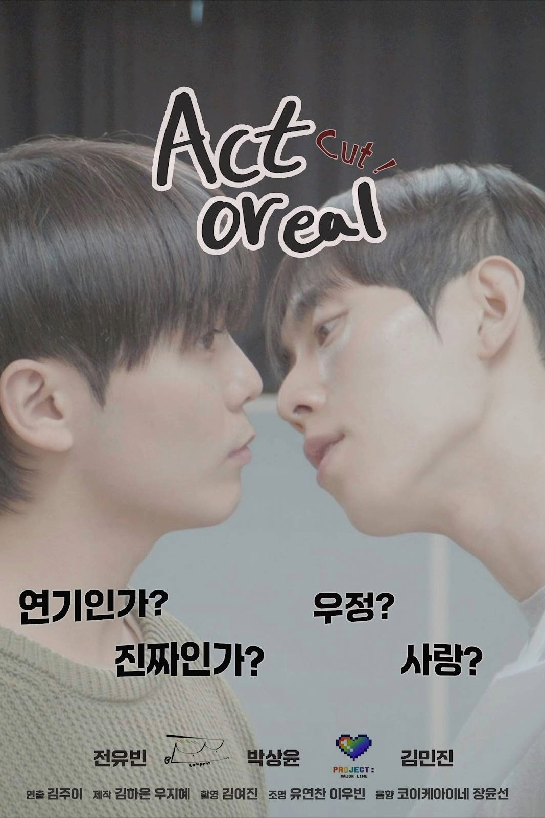 Actor:eal poster