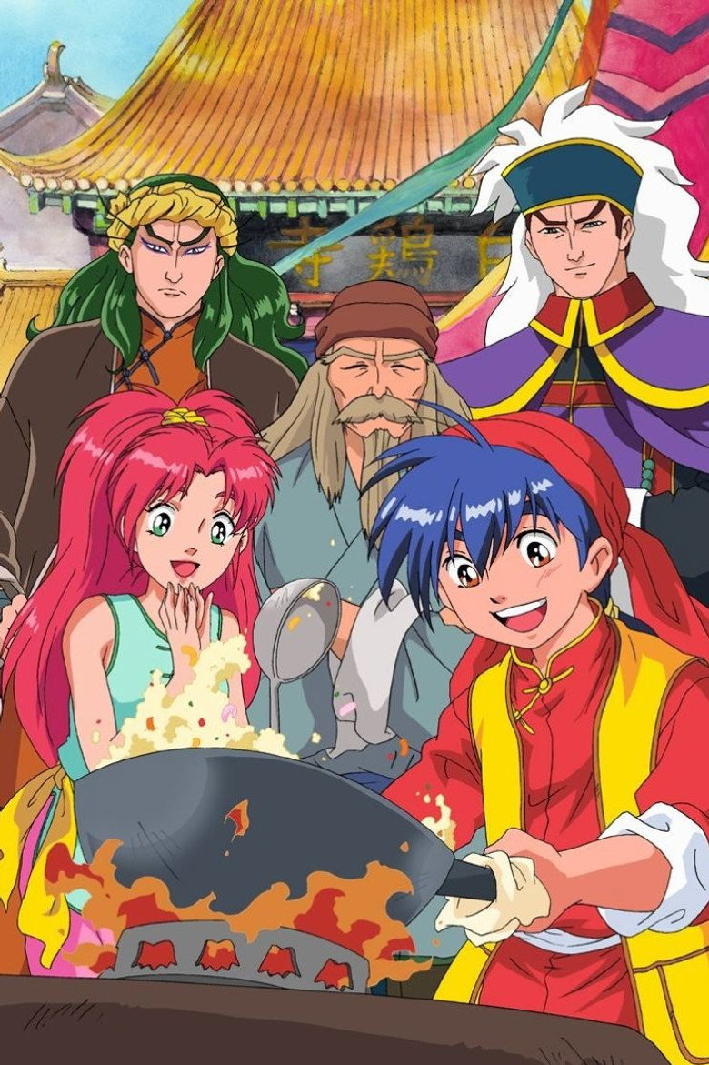 Cooking Master Boy poster