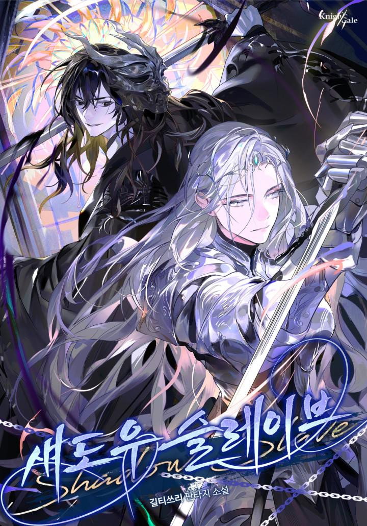 Shadow Slave poster