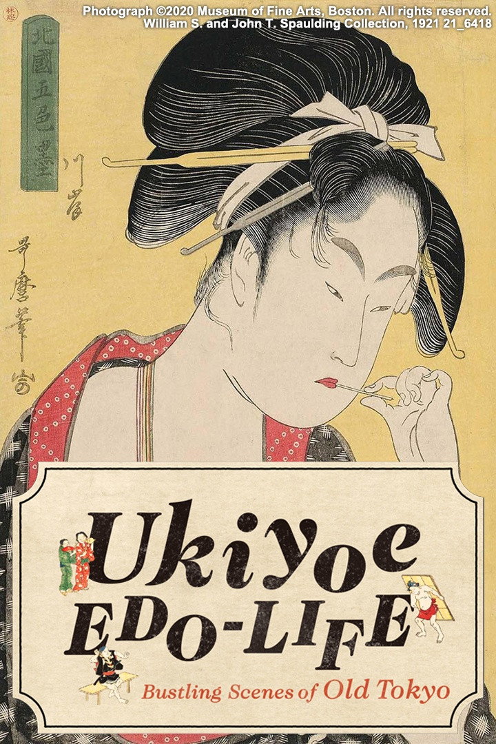 Ukiyoe EDO-LIFE poster