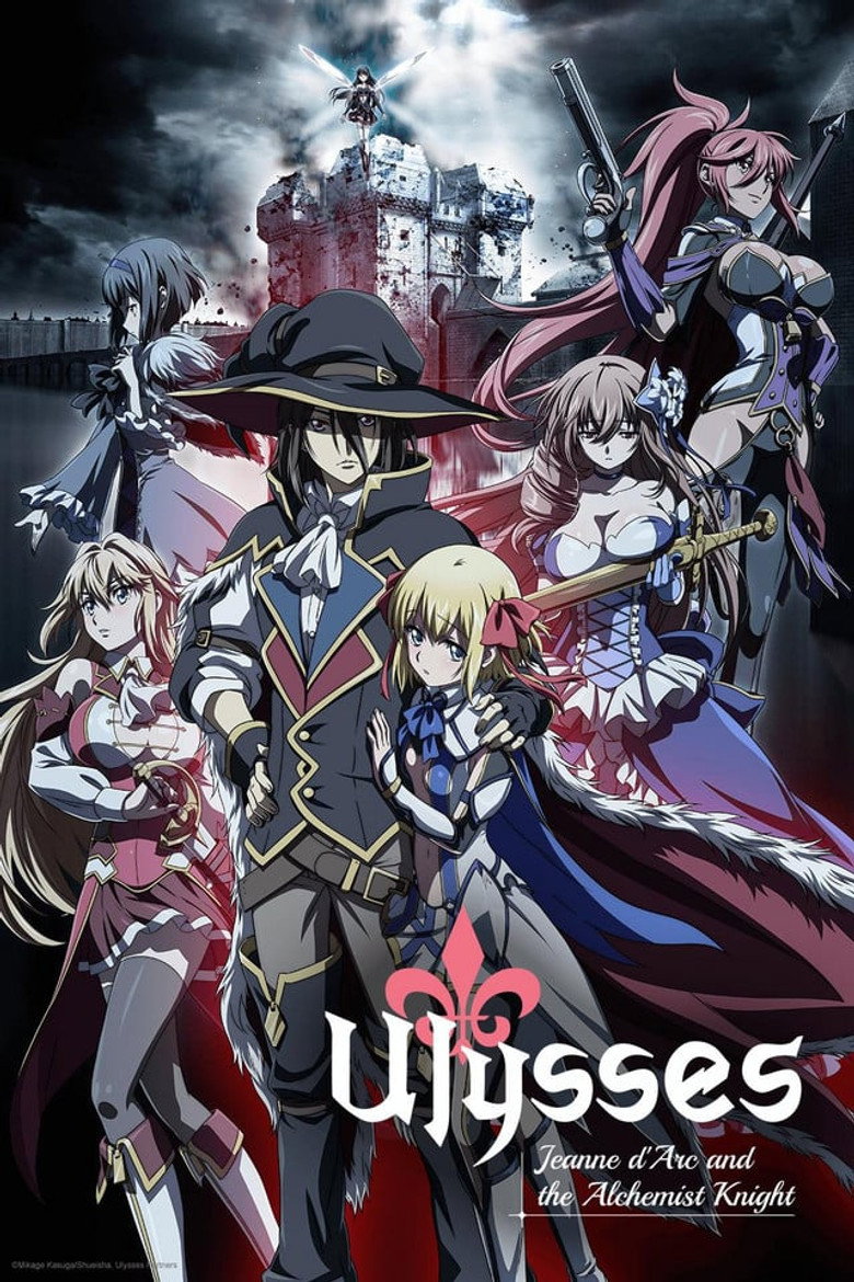 Ulysses: Jeanne d'Arc and the Alchemist Knight poster