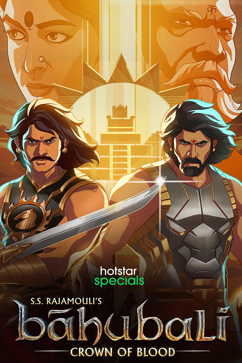 Baahubali: The Lost Legends poster