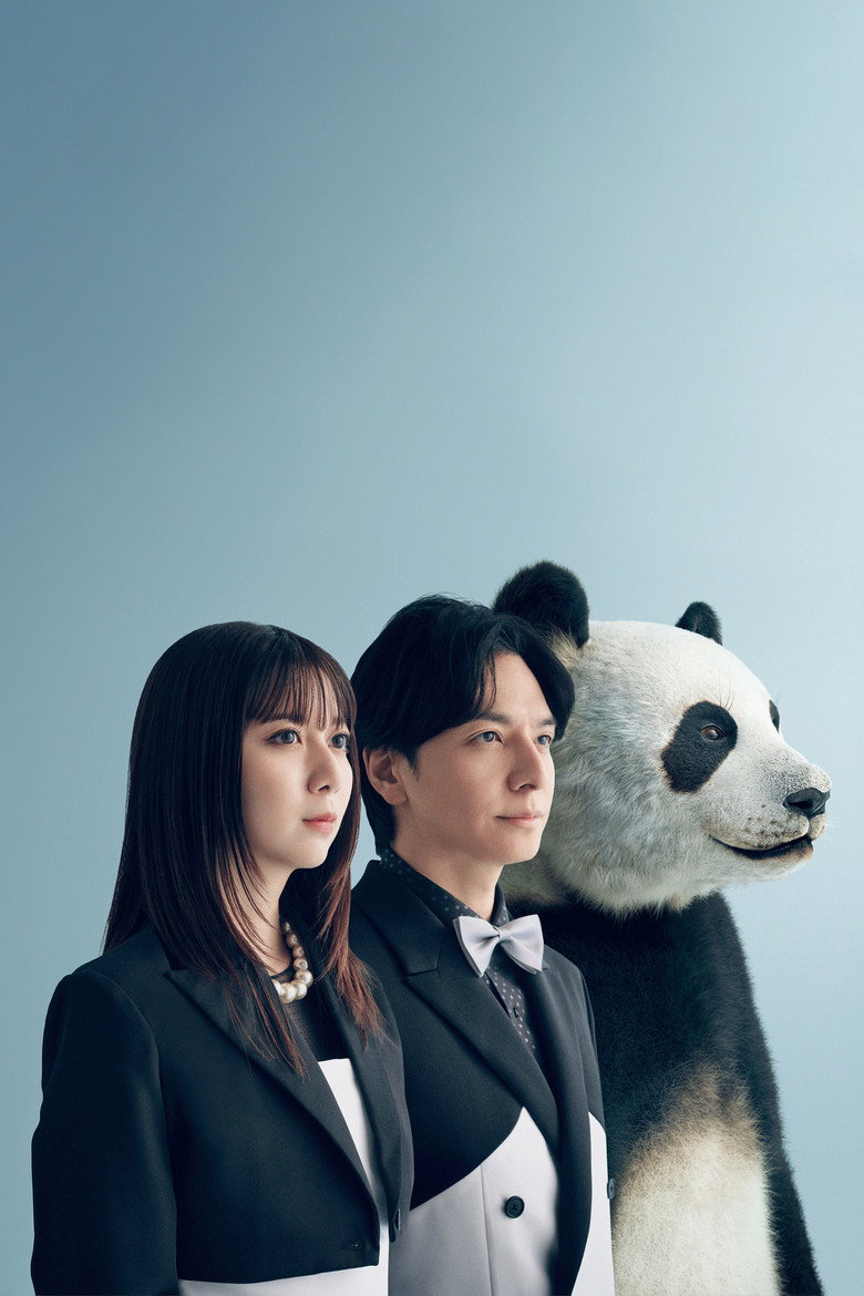 We Are Worse at Love Than Pandas poster