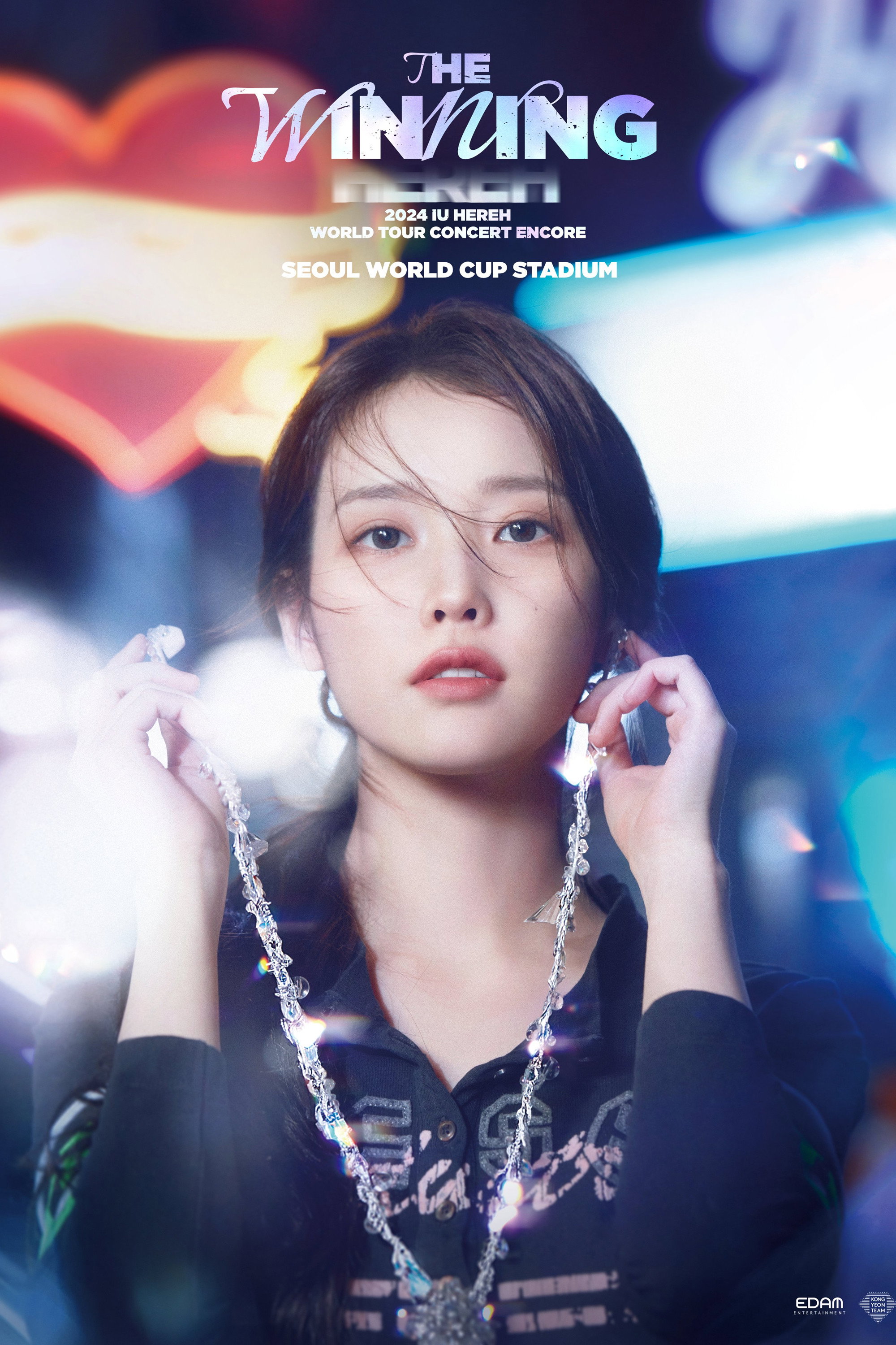 2024 IU HEREH WORLD TOUR CONCERT ENCORE:THE WINNING poster