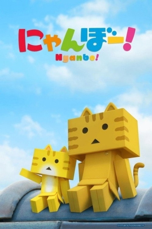 Nyanbo! poster