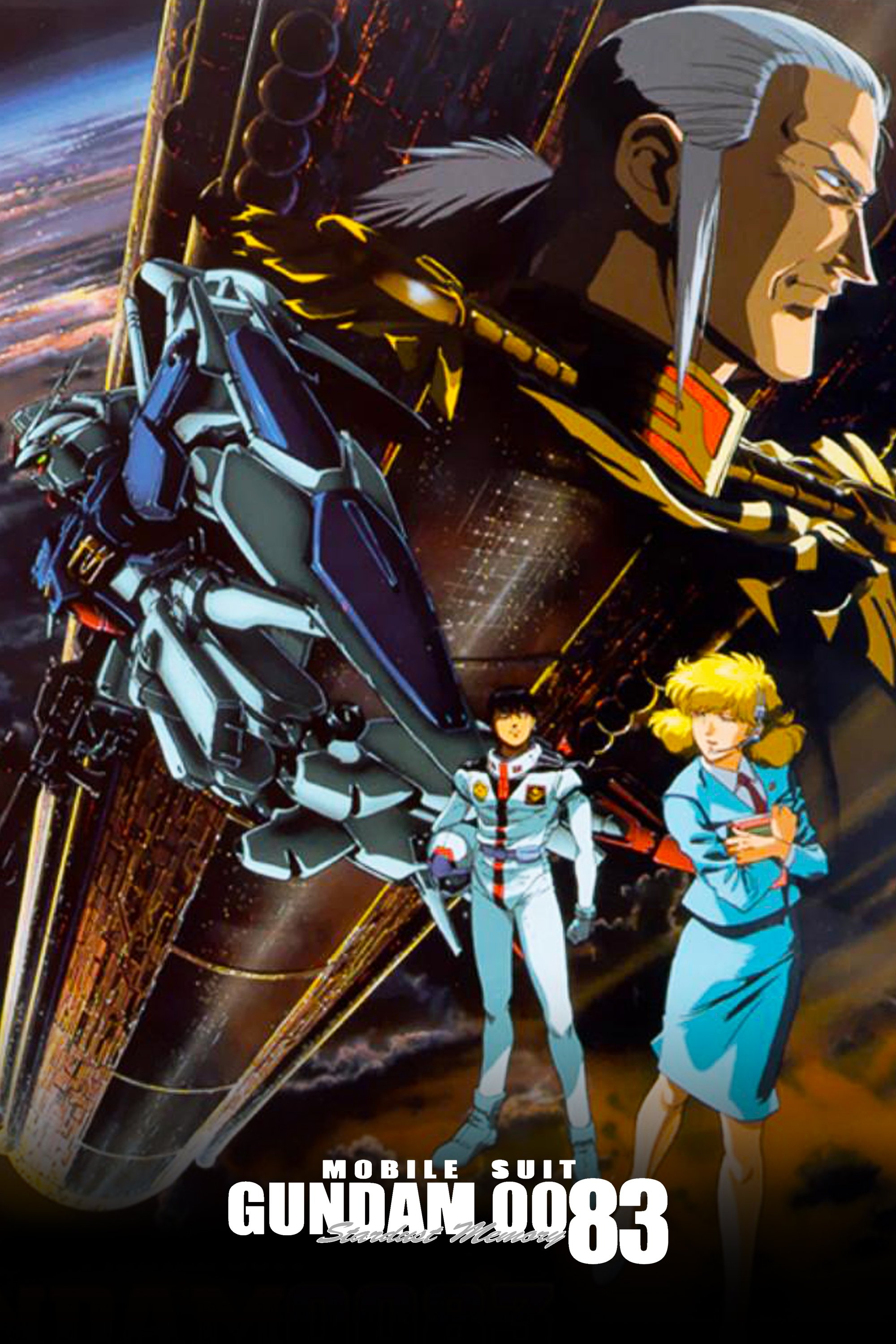 Mobile Suit Gundam 0083: Stardust Memory poster