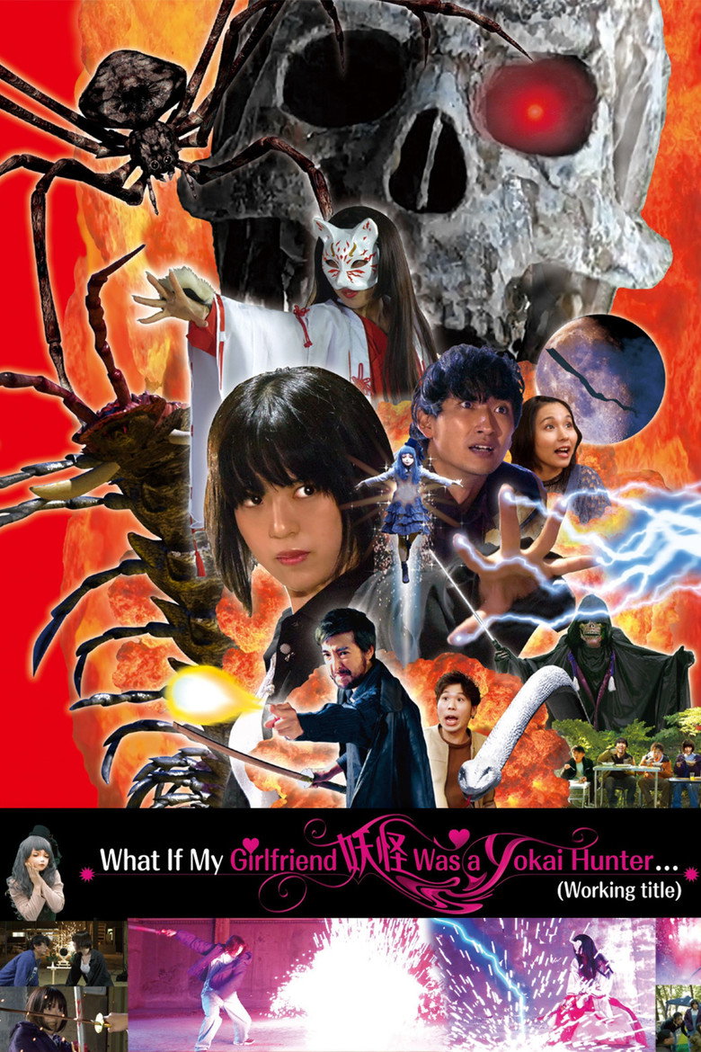 What if My Girlfriend Was a Yokai Hunter... (Working Title) poster