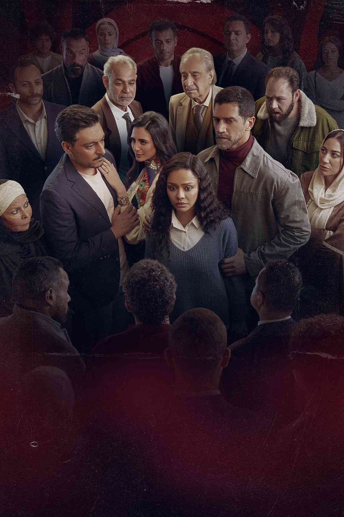 The time has passed poster