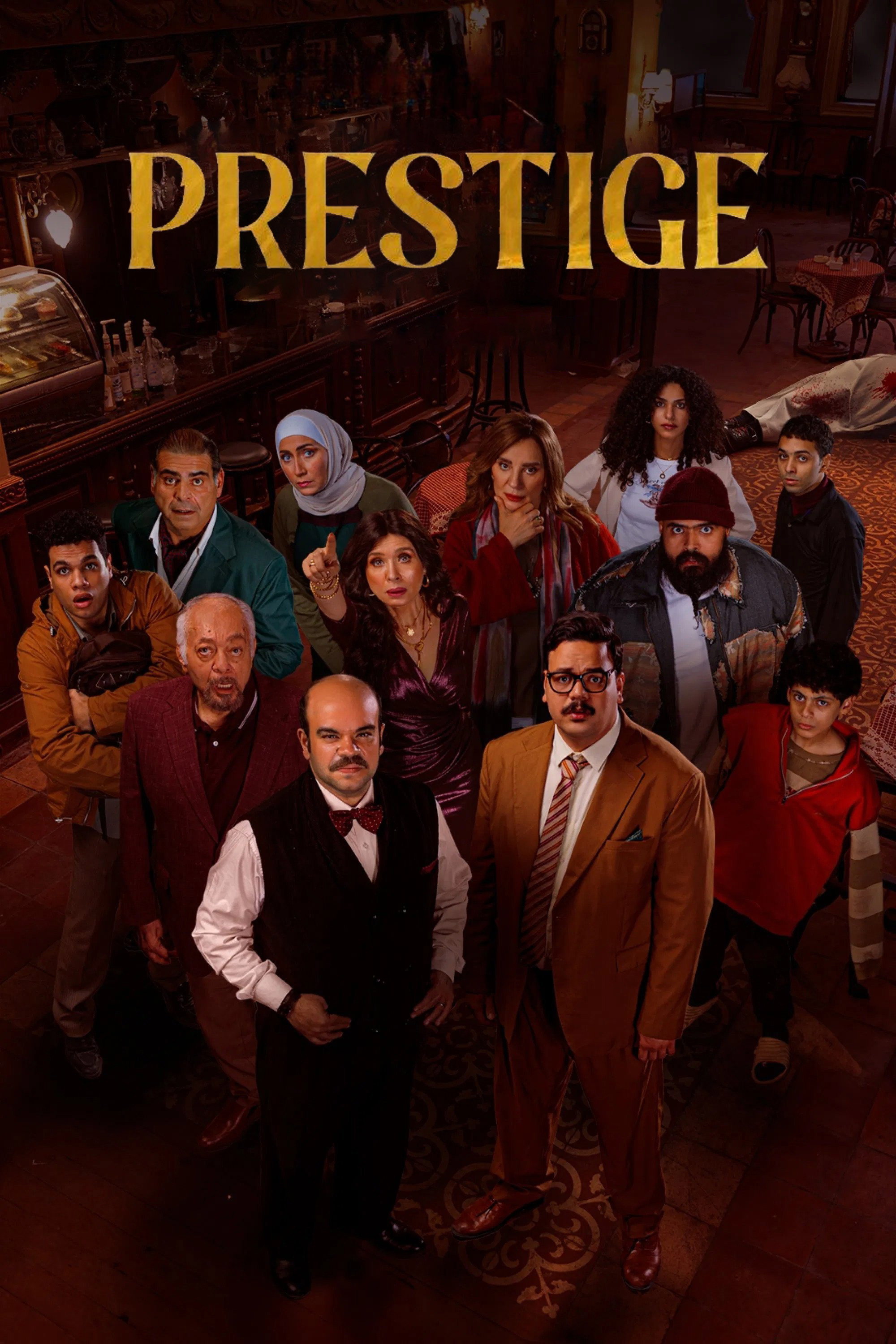 Prestige poster