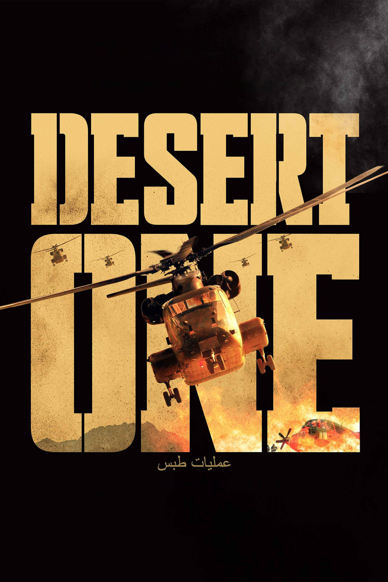 Desert One poster