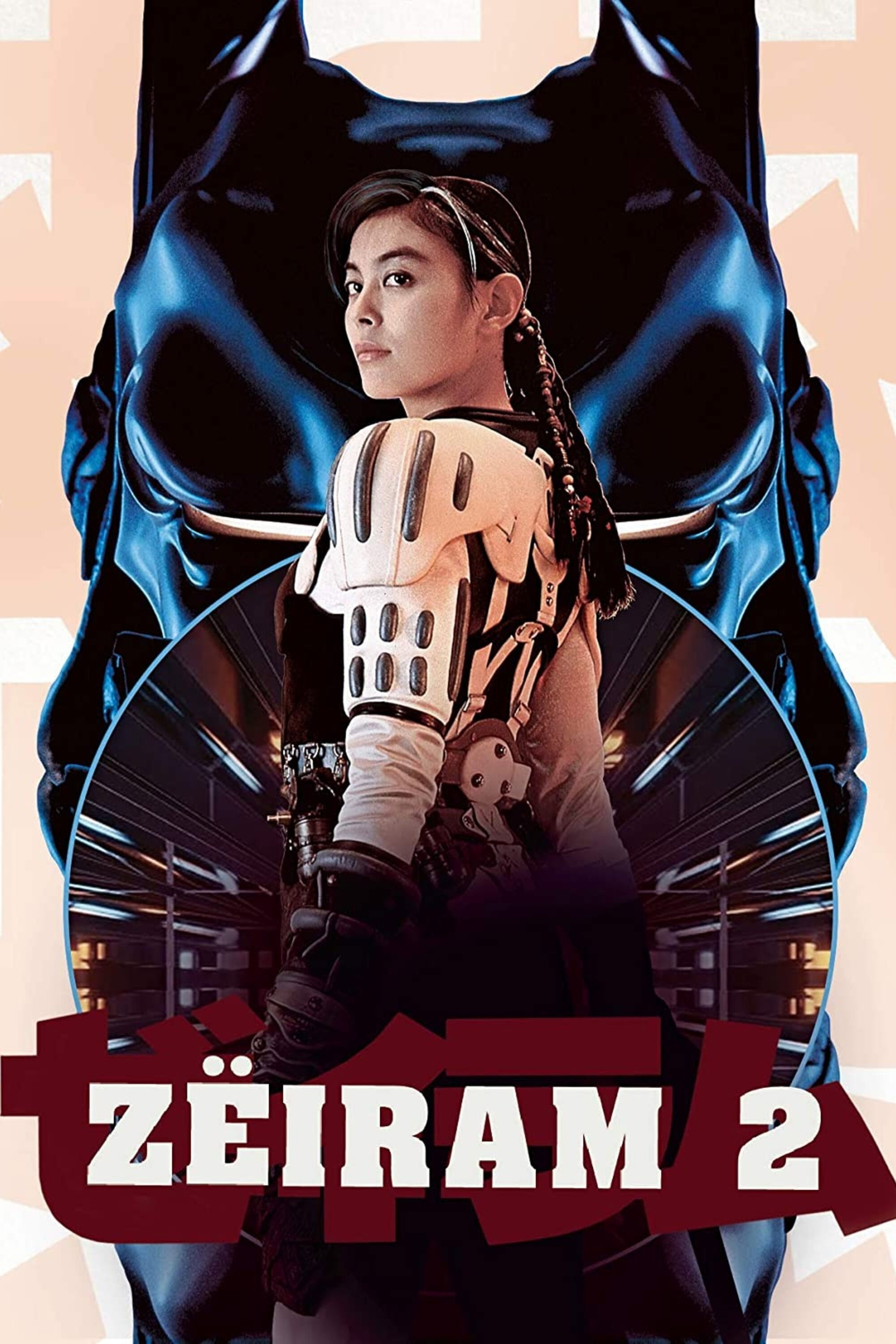 Zëiram 2 poster