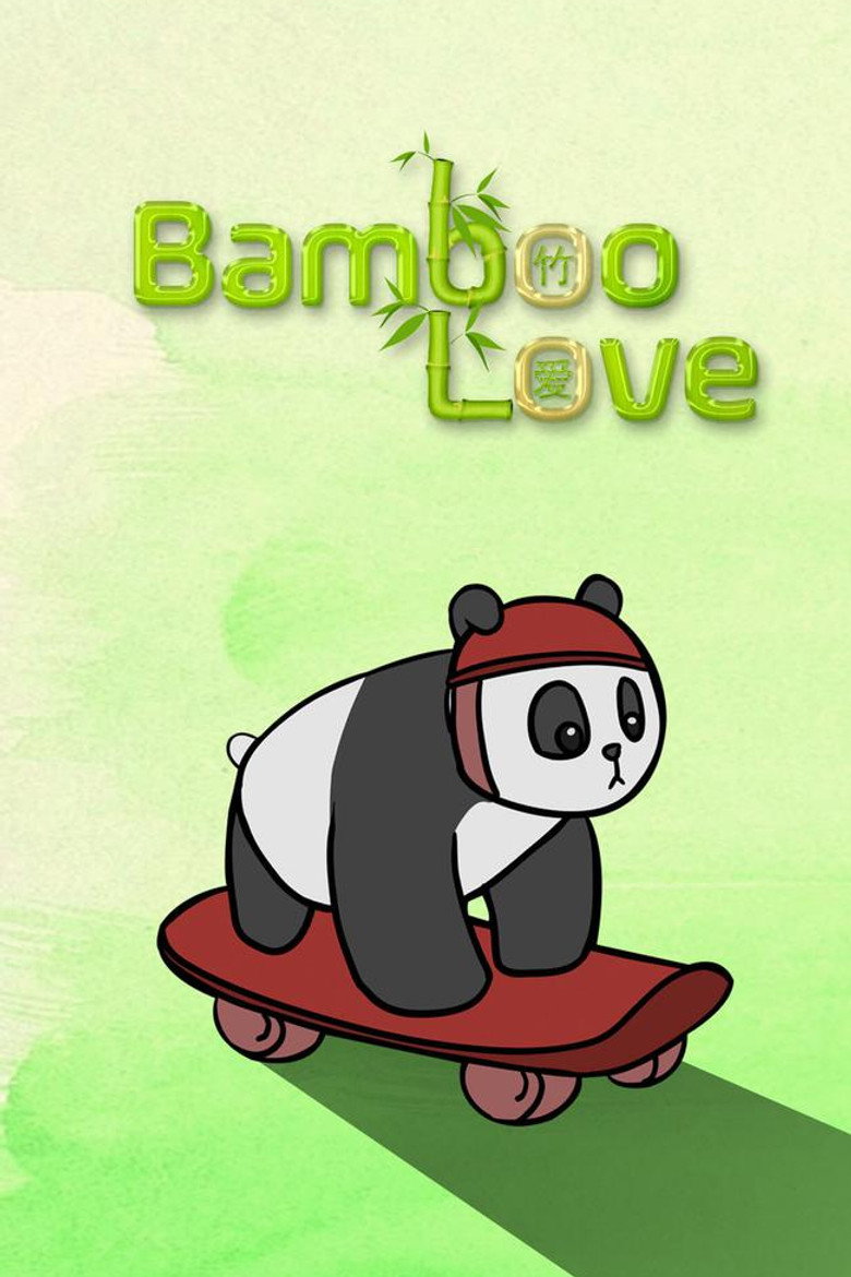 Bamboo Love poster