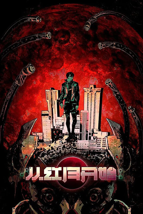 Since The Red Moon Appeared poster