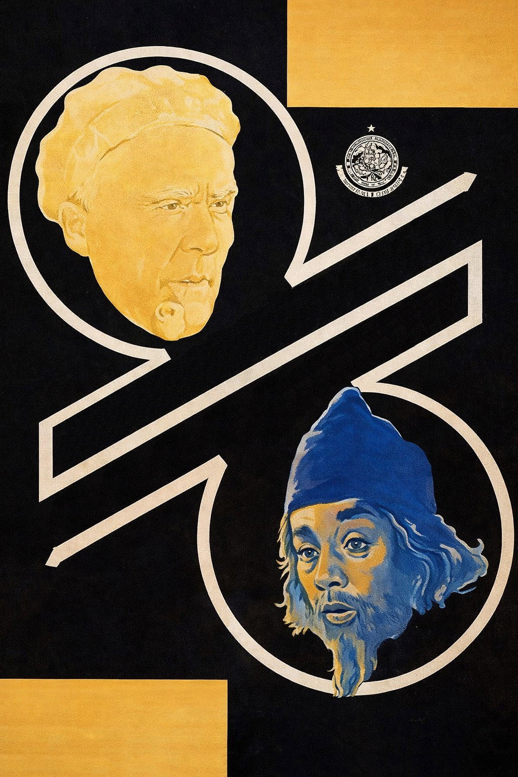 The Lost Treasure poster