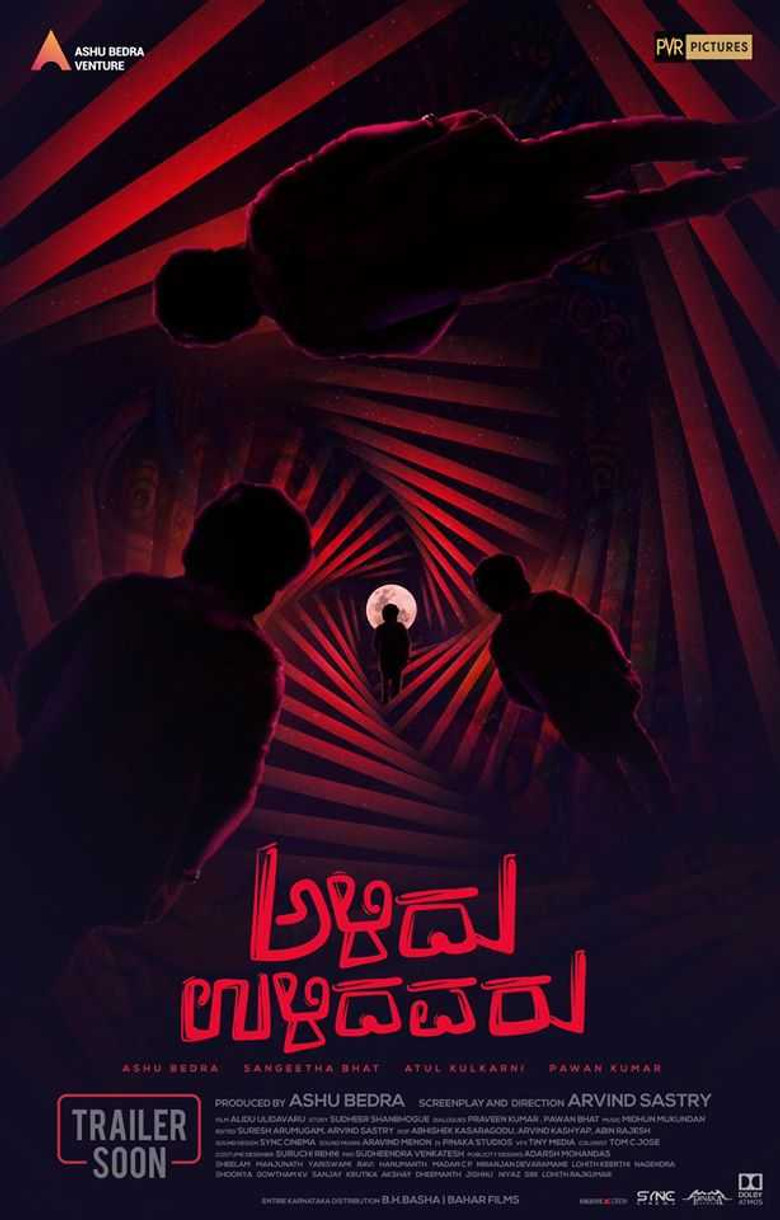 Alidu Ulidavaru poster