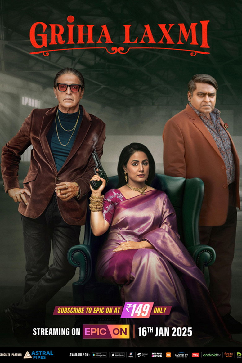 Griha Laxmi poster